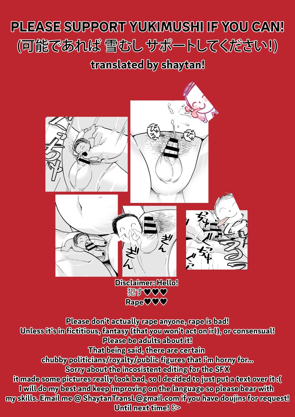 [Yukimushi] Song of a Now-Defeated Kingdom [Eng]{Shaytan} - Page 14