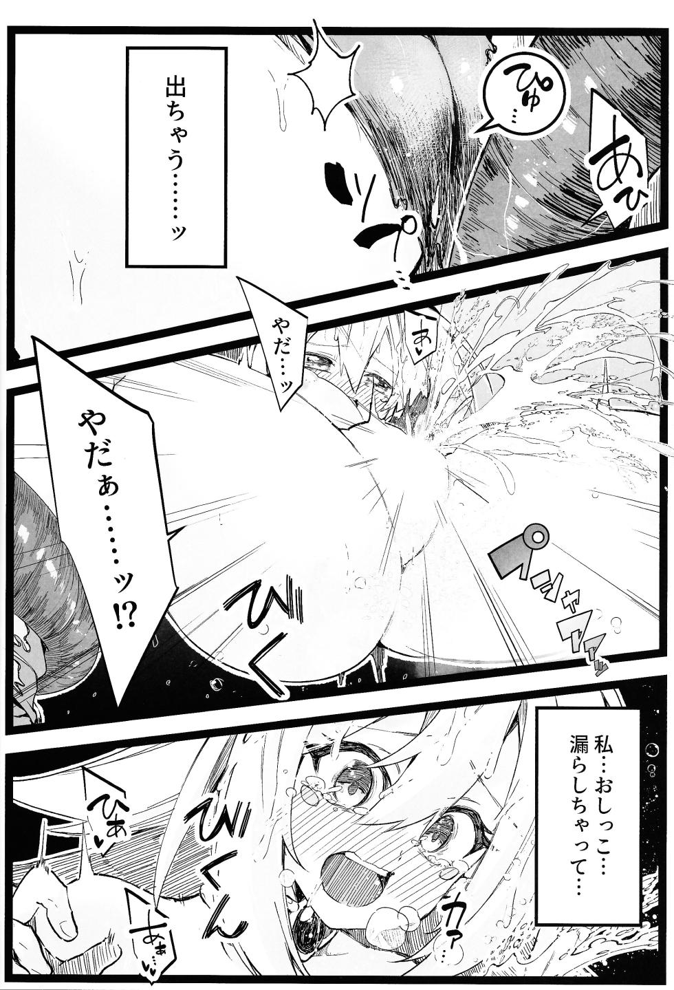 (C104) [Berosu-ya (Berosu)] Magical na Girl-chan ga Ecchi na Shokushu ni Makechau Hon (Yu-Gi-Oh!) - Page 21