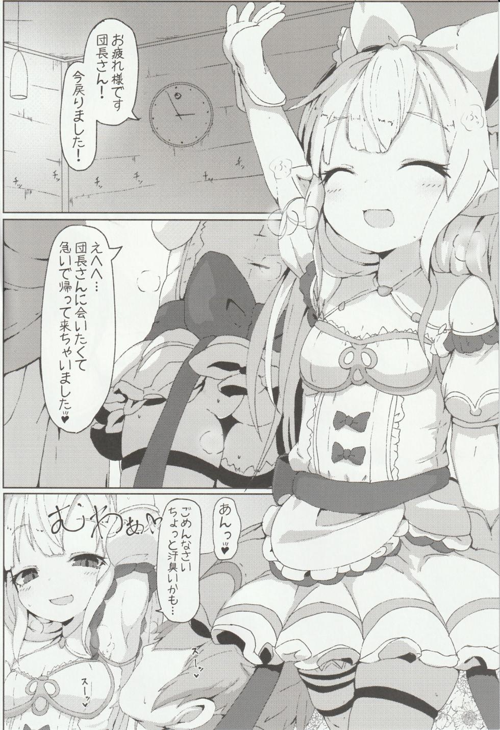 (C96) [Sakuranbo Sugar (Rai)] Lilele ni Onegai shite Netorase Akushukai no Kiroku Eizou o Issho ni Minagara Tekoki shite morau Hanashi (Granblue Fantasy) - Page 3