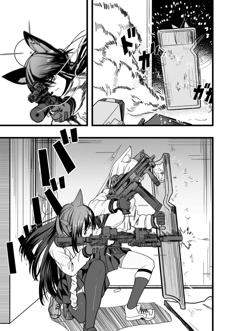 [Sol seeker (Aohonoo)] FOX Platoon Ready Or Not (Blue Archive) [English] [Cunny&Cumming Scans] [Digital] - Page 8