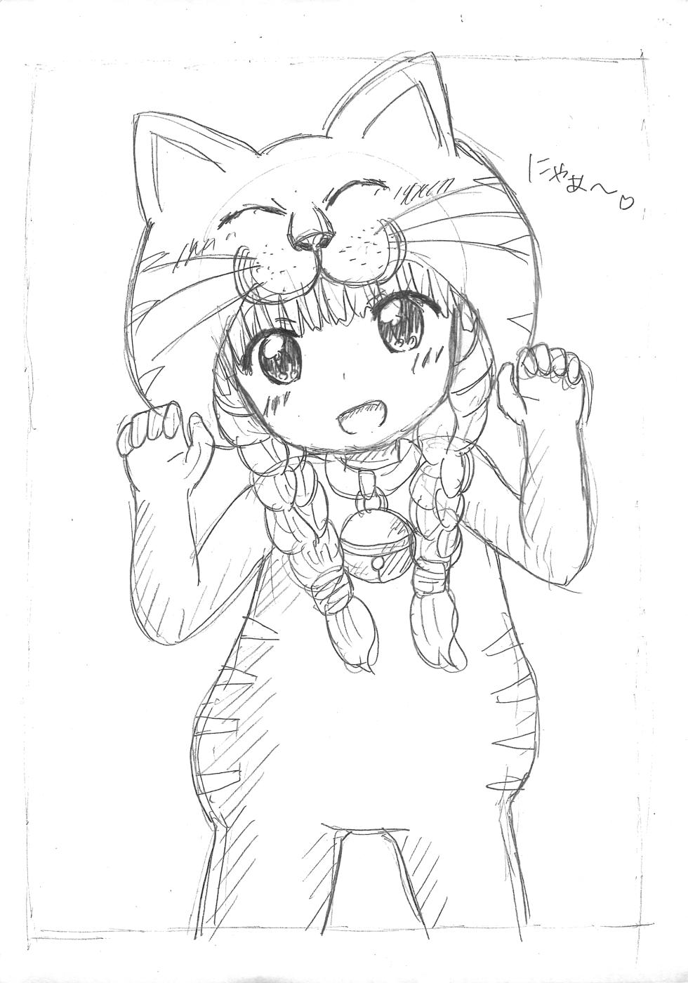 (Puniket 36) [Ryuuseidou Honpo (NAMIO.H.Ryuudou)] Pedonica (Dragon Quest XI) - Page 2