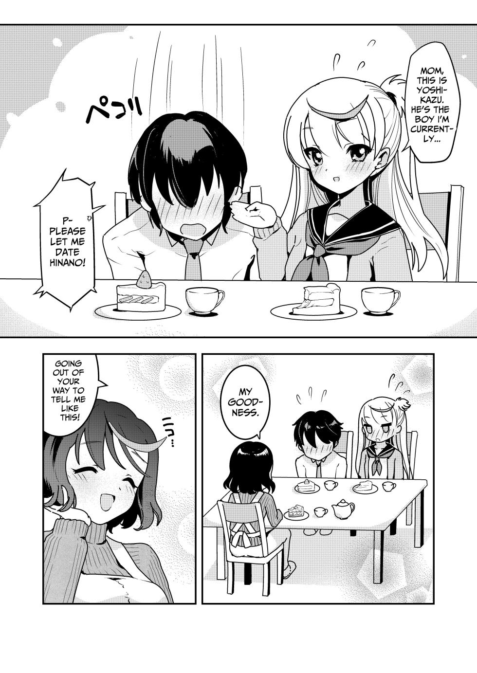 [Obata Yayoi] How My Mom Butting In Led to Mother-Daughter Sex [English] [Onyx] - Page 2