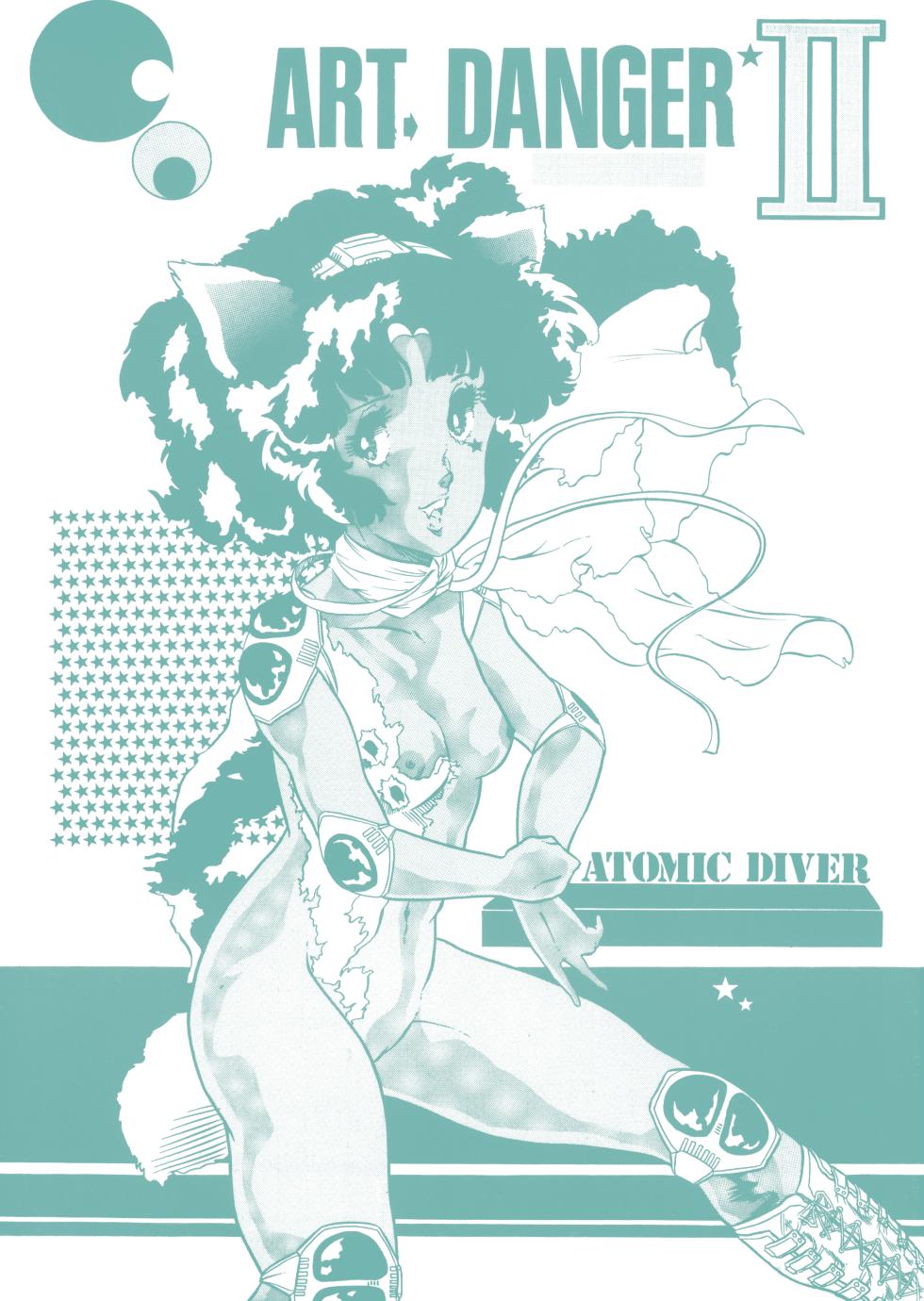(C24) [Atomic Diver Henshuubu (Various)] ART DANGER II (Various) - Page 1
