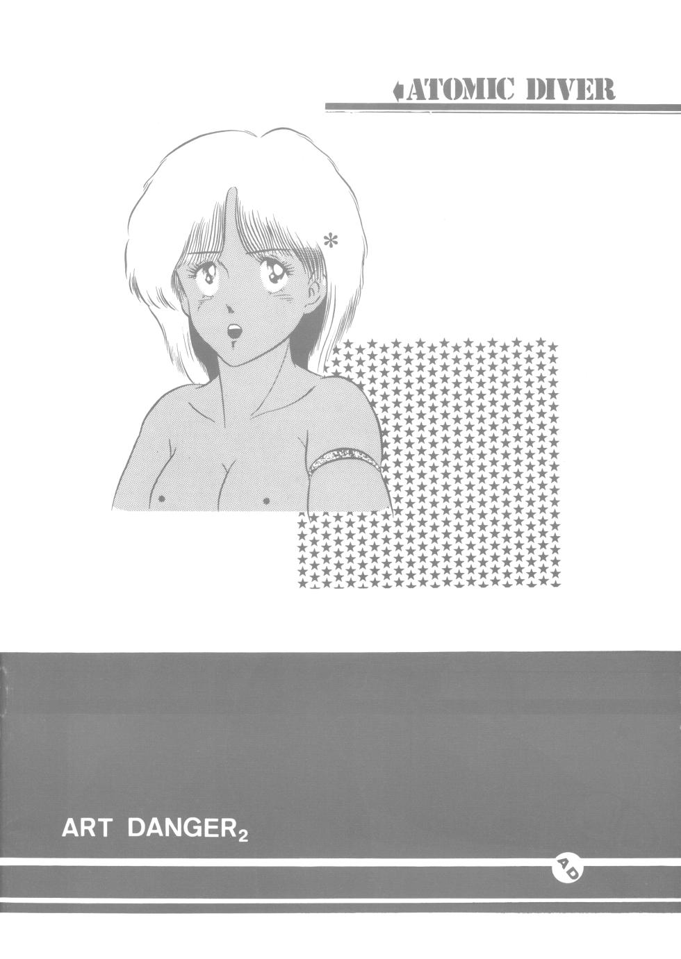 (C24) [Atomic Diver Henshuubu (Various)] ART DANGER II (Various) - Page 16
