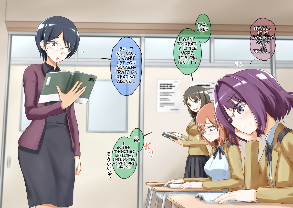 [Muyachiyo] Sleep-Inducing Recitation Drama - Page 5