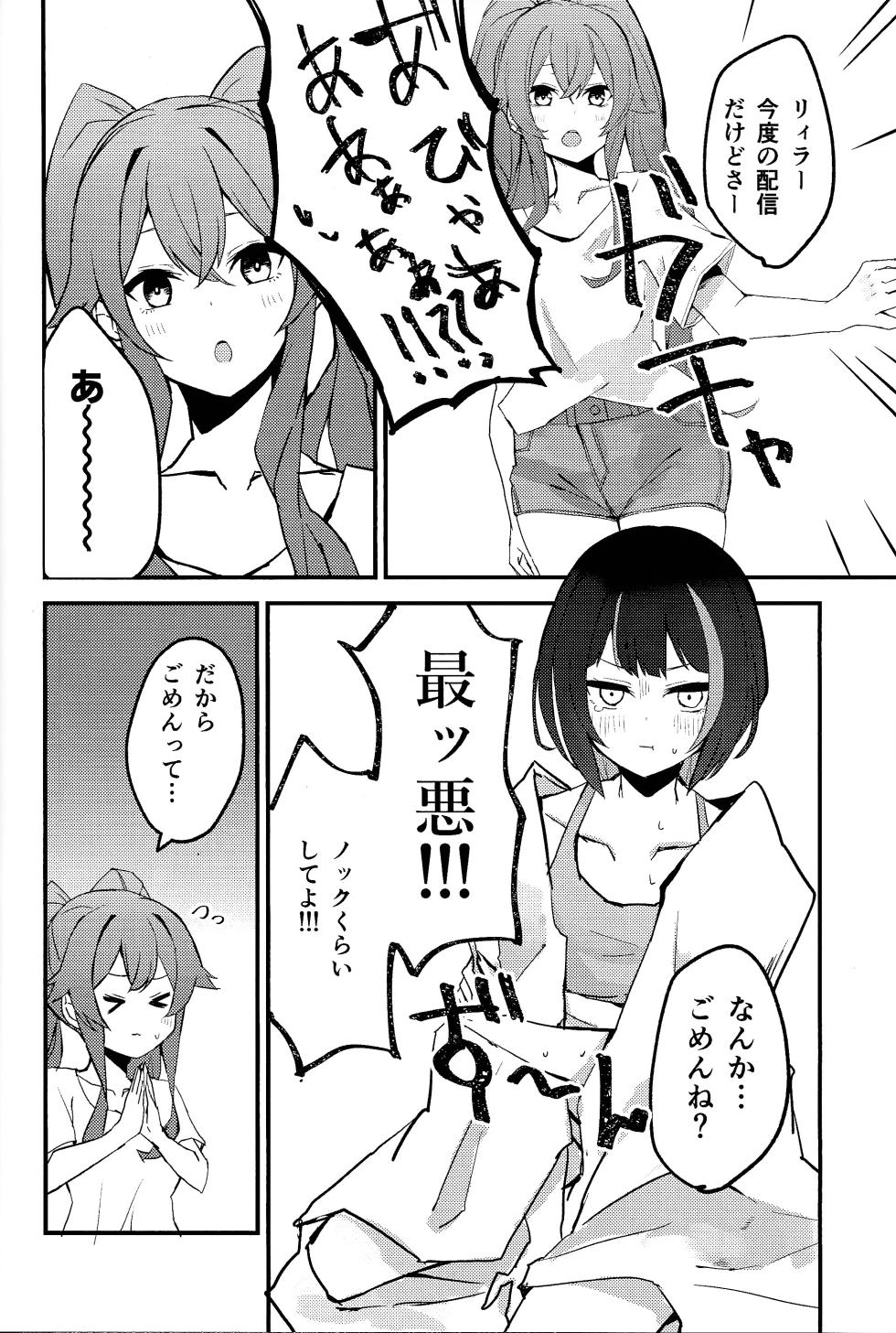 [WMD (Nanamori)] Suenagaku ichaicha Shiro!!!! (Yu-Gi-Oh! OCG) [2024-09-17] - Page 3