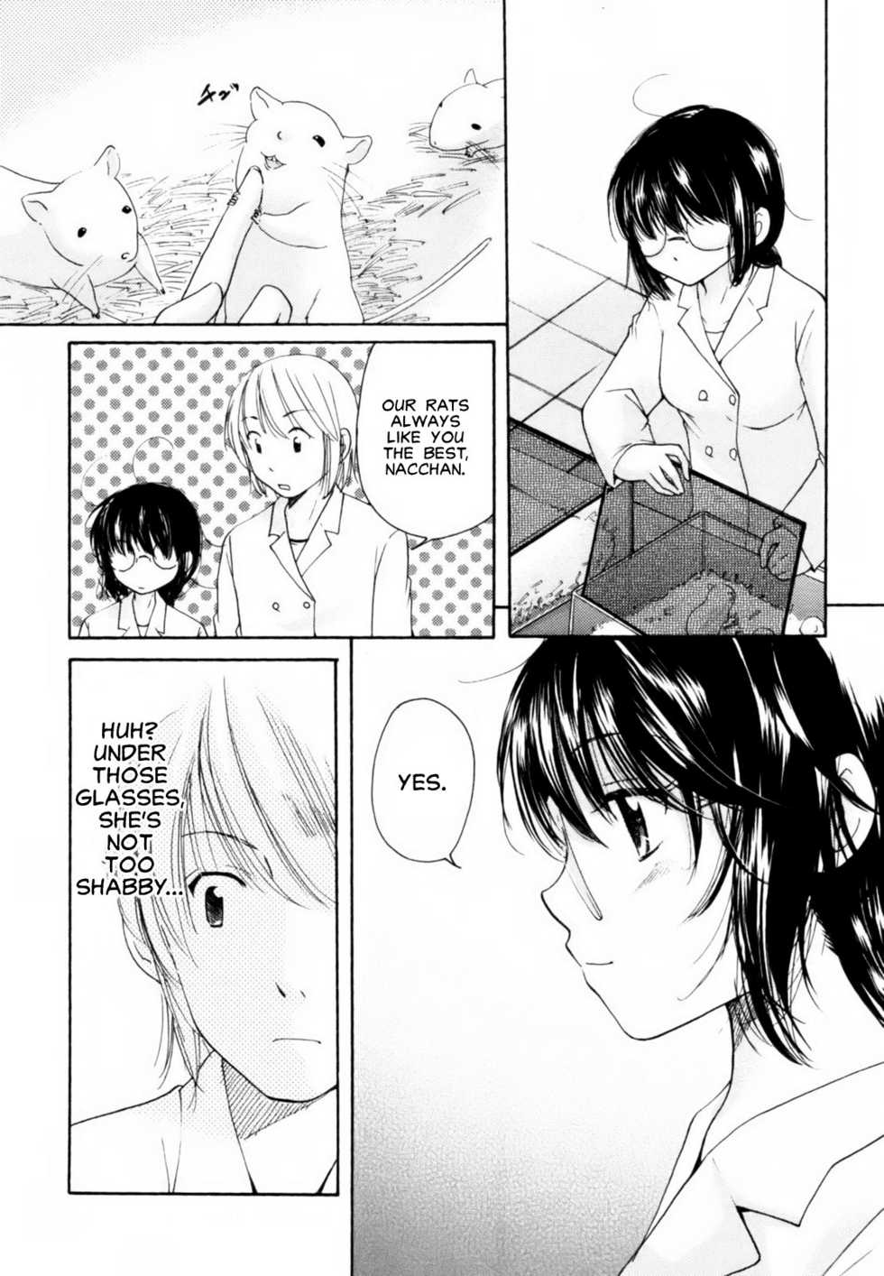 Homare Mikokuno - Nacchan's Self-Assertion [English] - Page 4