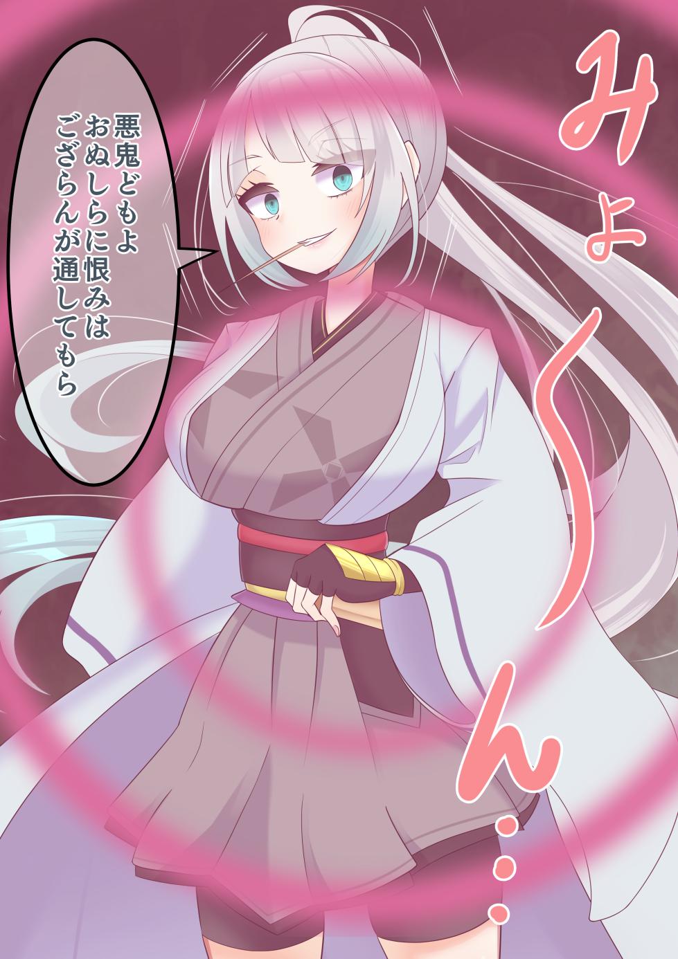 [hardening (Rieta)] Endless Bad End Hentai Mamono-tachi ni Haiboku Shi Joutai Henka Endo suru Samurai-chan - Page 10