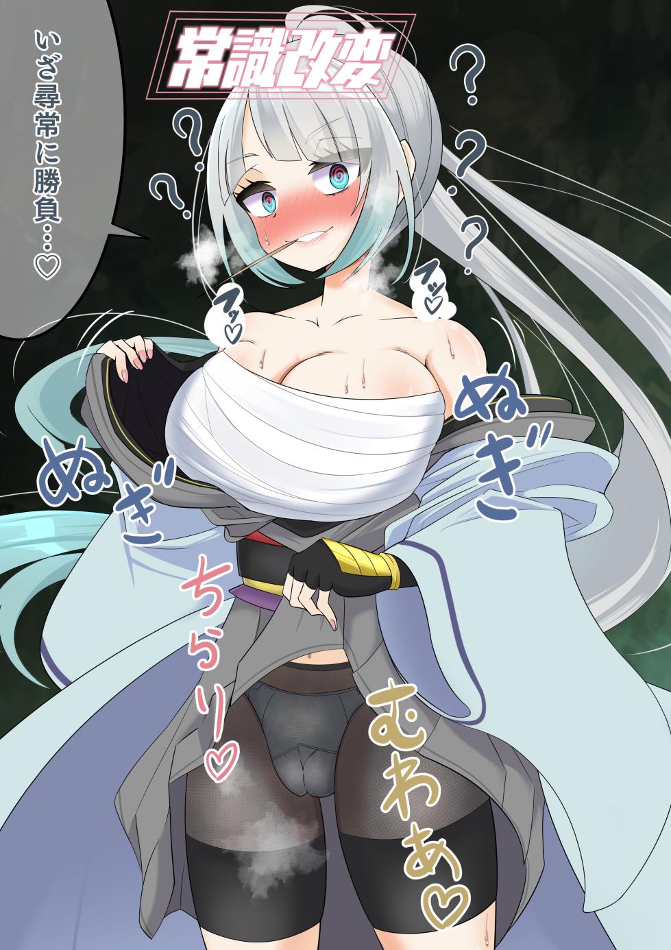 [hardening (Rieta)] Endless Bad End Hentai Mamono-tachi ni Haiboku Shi Joutai Henka Endo suru Samurai-chan - Page 12