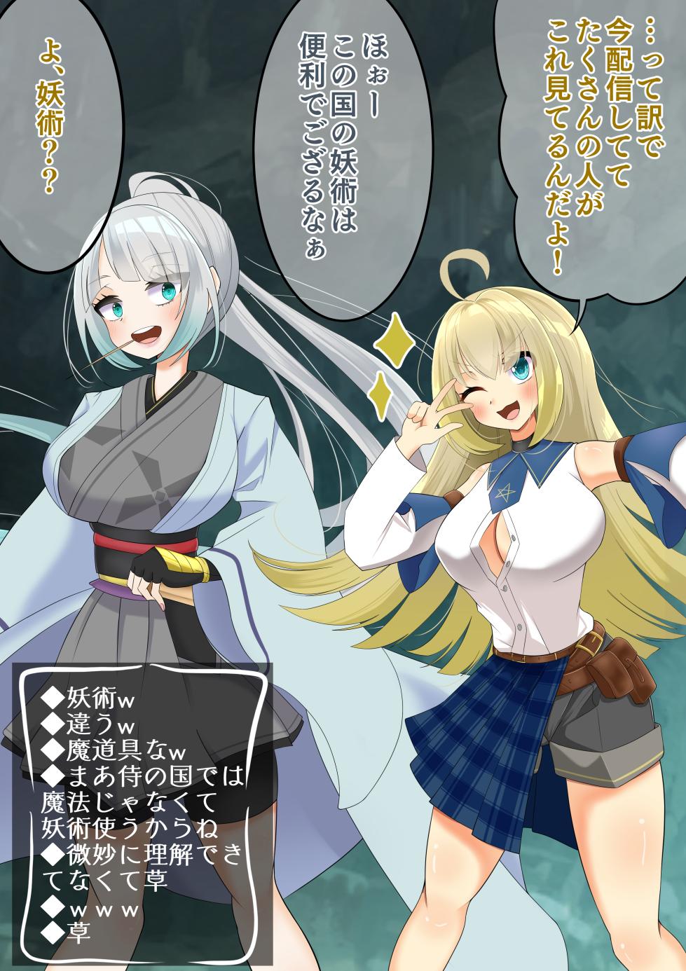 [hardening (Rieta)] Endless Bad End Hentai Mamono-tachi ni Haiboku Shi Joutai Henka Endo suru Samurai-chan - Page 36
