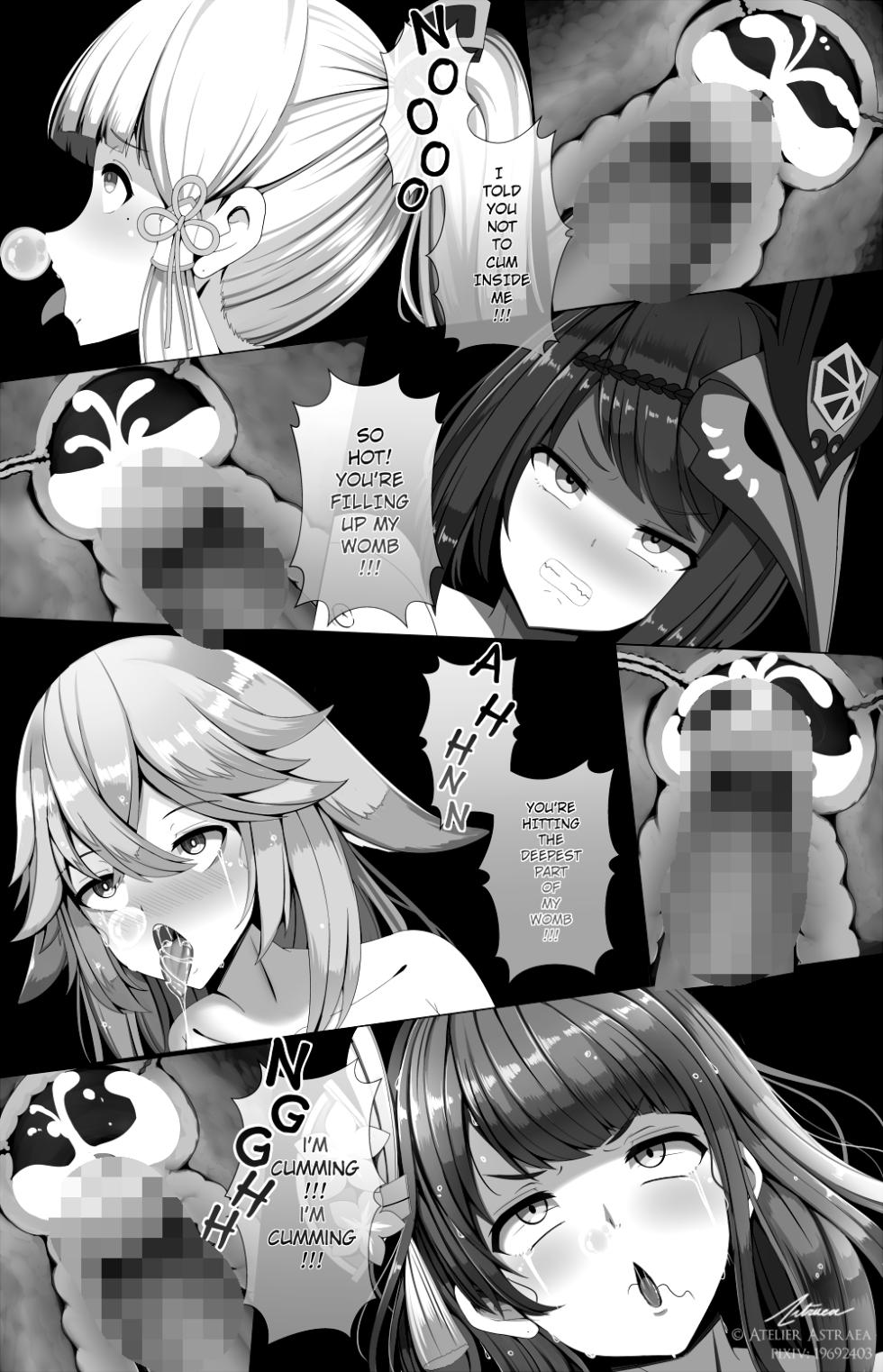 [Pixiv] アストレア - Page 15