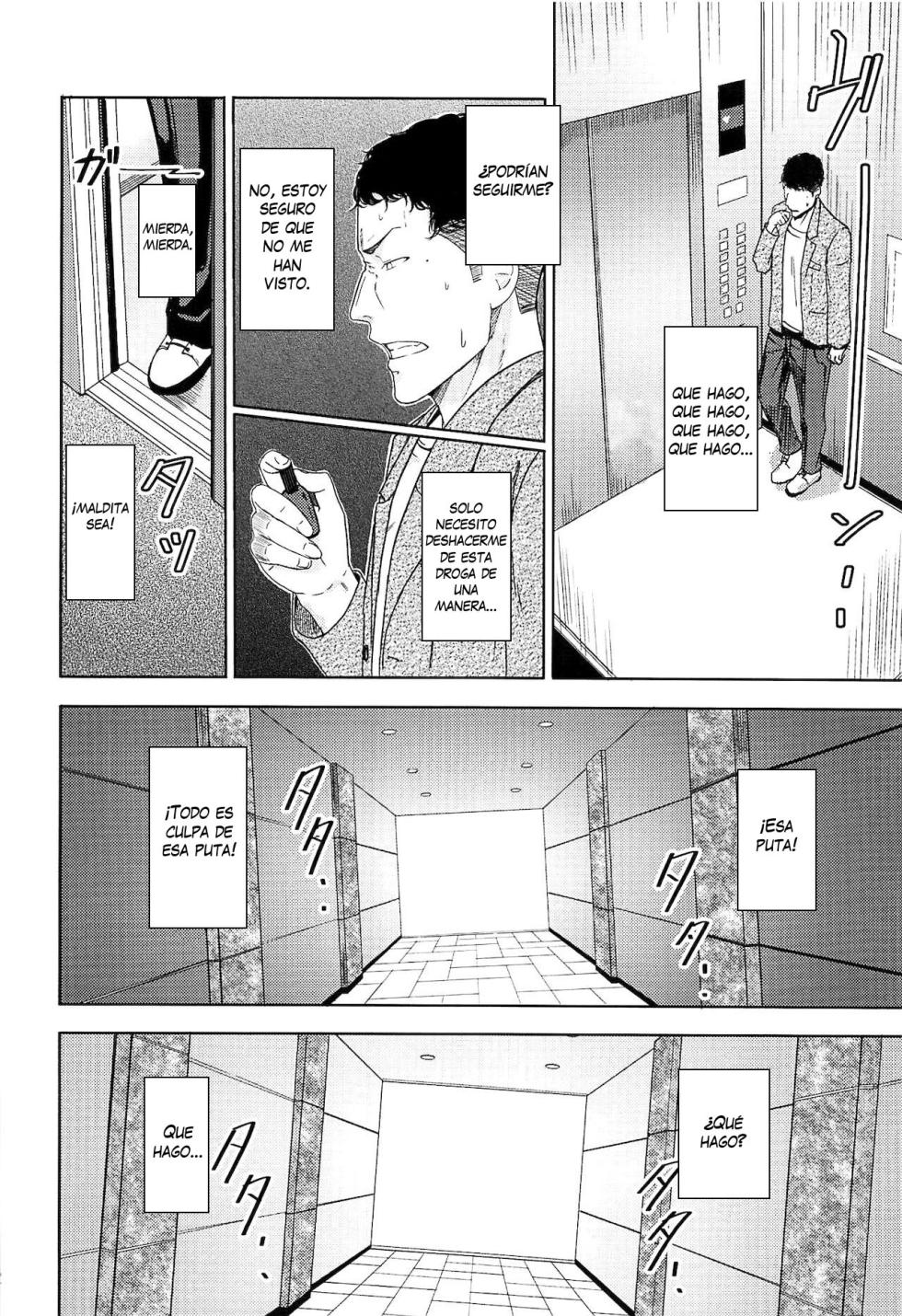 (C97) [Syukurin] Mitsuha ~Netorare 7~ (Kimi no Na wa.) [Spanish] [New Scan Doujin] - Page 11