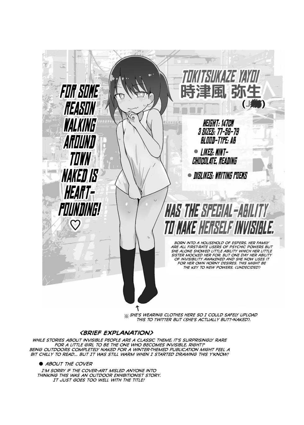 [Pico Pico Labyrinth (Fujisaka Lyric)] Dosukebe na Yayoi-chan | Yayoi-chan The Invisible Pervert [English] {Mistvern} [Digital] - Page 24