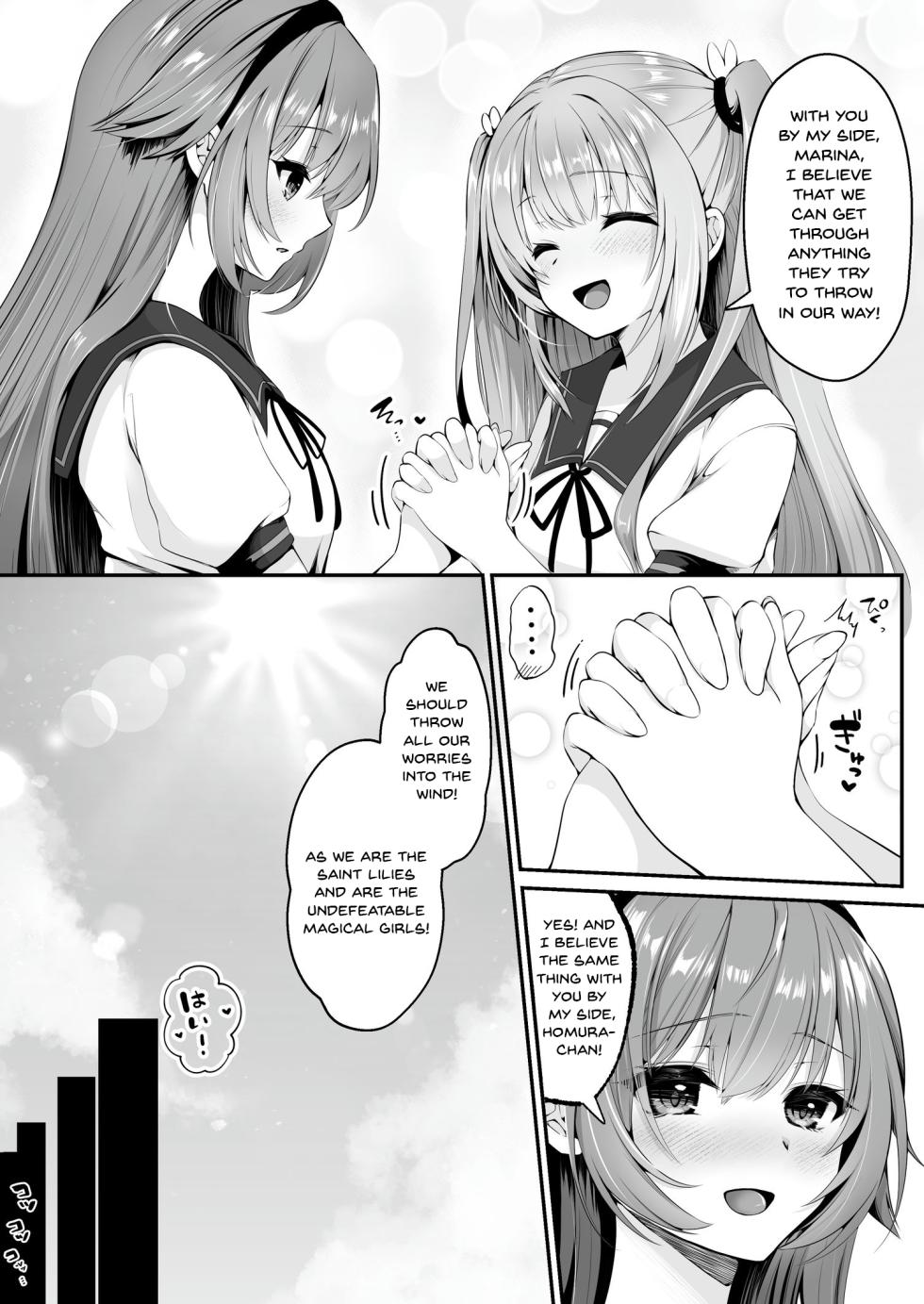 [Seika Kairaku Shoten (Erutoria, Kumakko)] Mahou Shoujo Saint Lily ~Ai to Seigi no Heroine ga Teki Kanbu ni Sennou Choukyou sare Kairaku ni Ochiru made~ [English] - Page 6