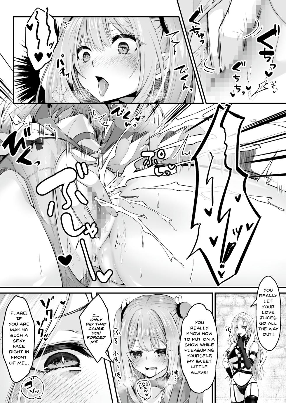 [Seika Kairaku Shoten (Erutoria, Kumakko)] Mahou Shoujo Saint Lily ~Ai to Seigi no Heroine ga Teki Kanbu ni Sennou Choukyou sare Kairaku ni Ochiru made~ [English] - Page 23