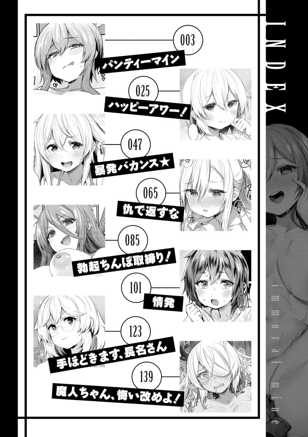 text - Page 4