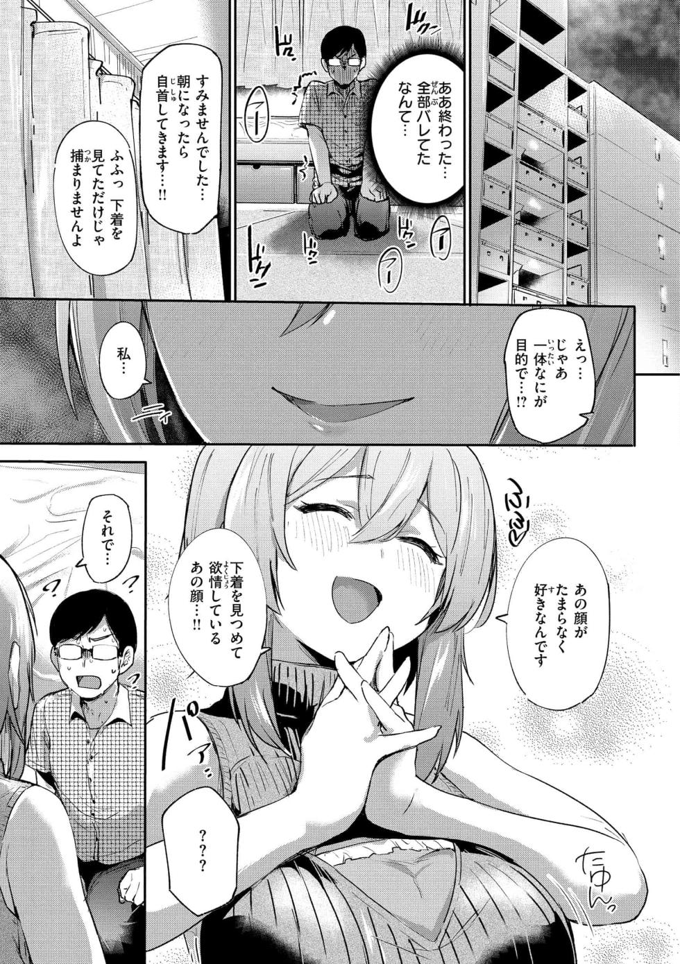 text - Page 9