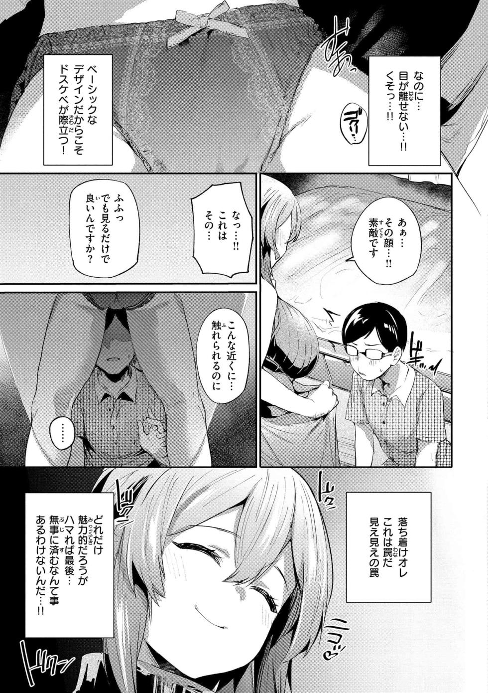 text - Page 11