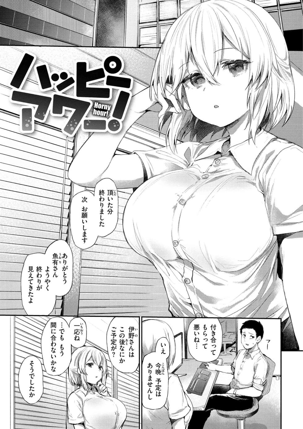 text - Page 27