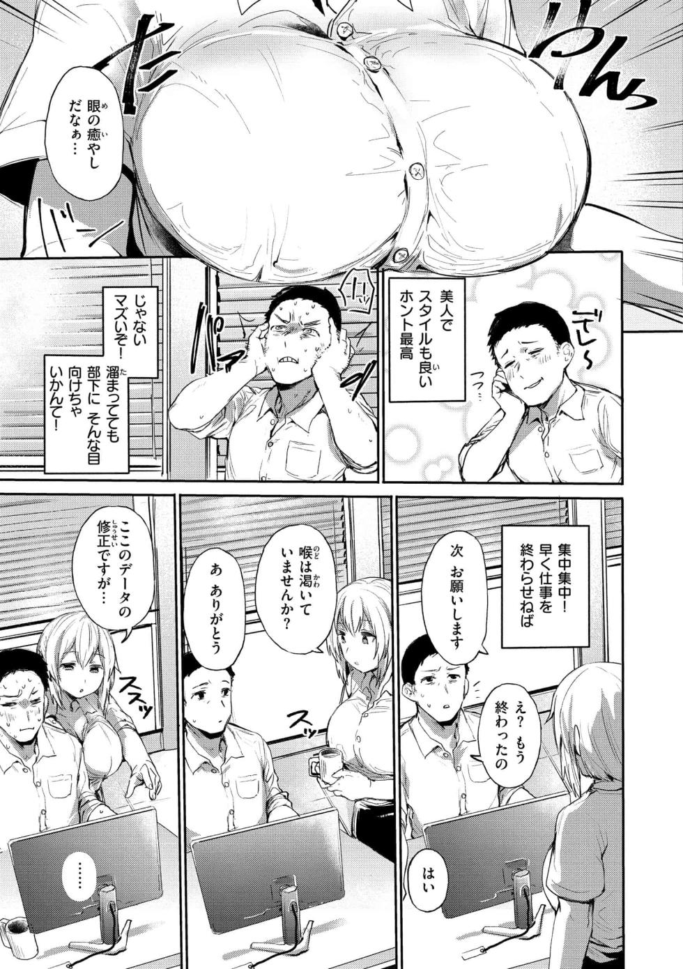 text - Page 29