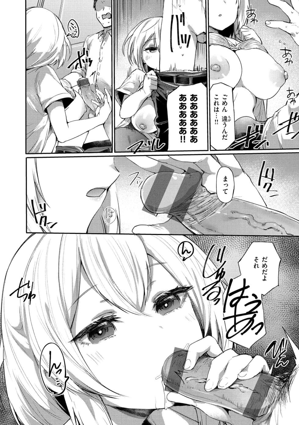 text - Page 34