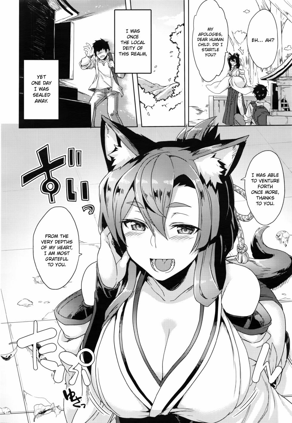 [Tsukinami Kousuke] Inugami-sama no Onegai | Wish Upon the Dog God (COMIC ExE 02) [English] [ConTL] - Page 2