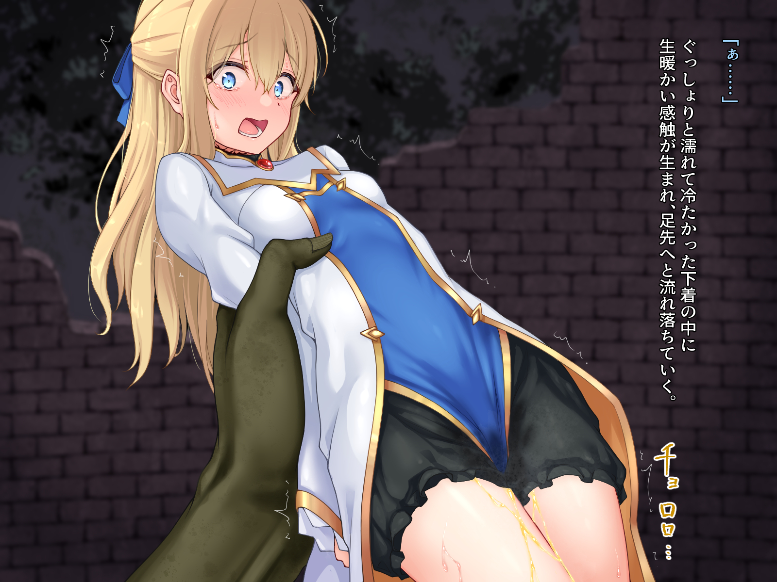 [Isshukan] Kanojo no Bad End (Goblin Slayer) - Page 8