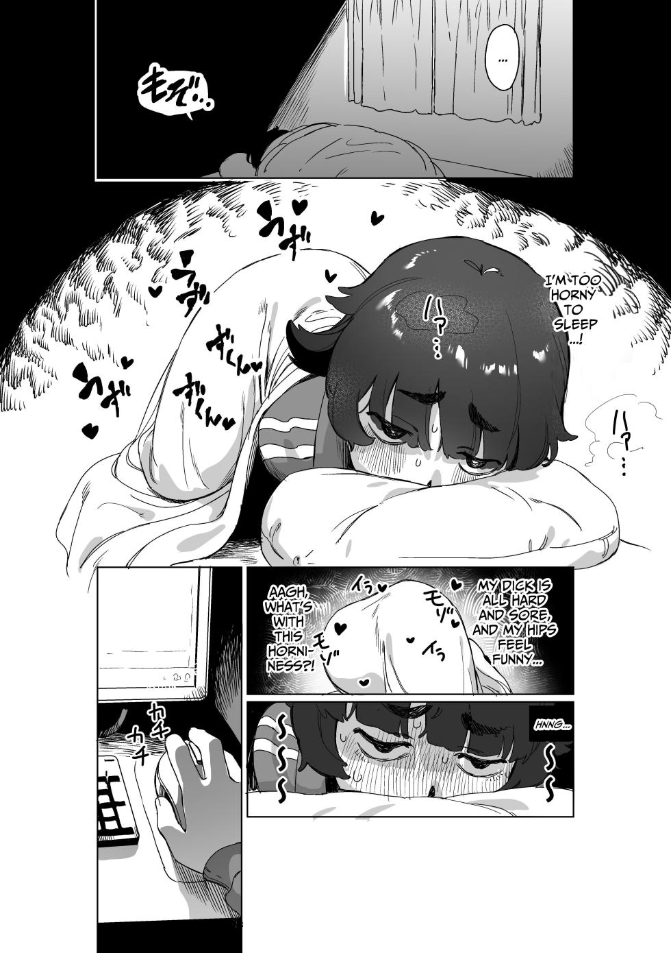 [Ekogi] When My Shut-In Sister Grew a Dick [English] [meatmanTL] - Page 5