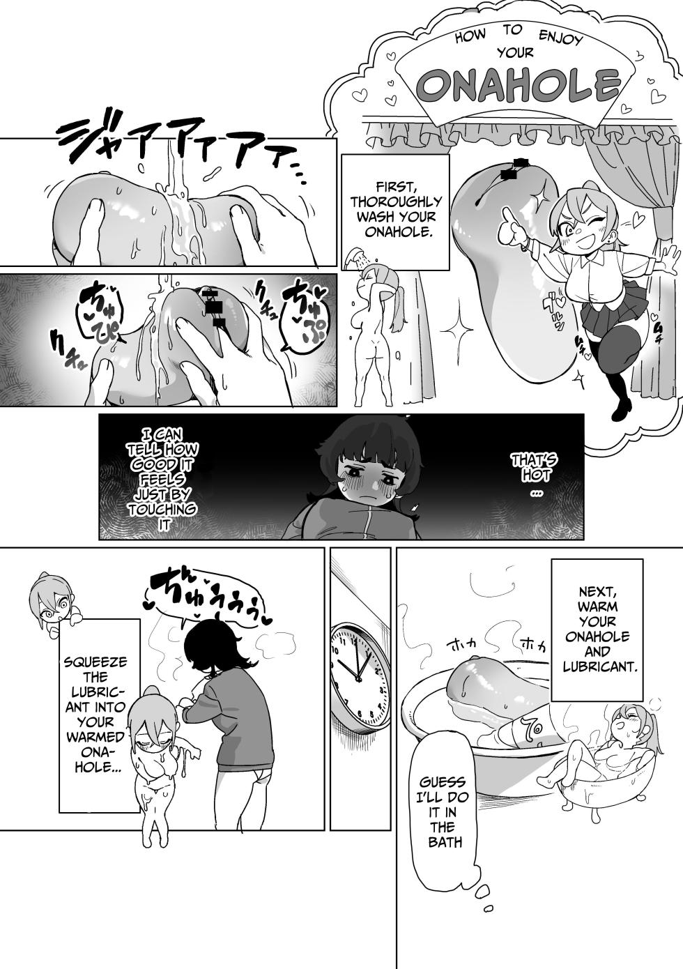 [Ekogi] When My Shut-In Sister Grew a Dick [English] [meatmanTL] - Page 12