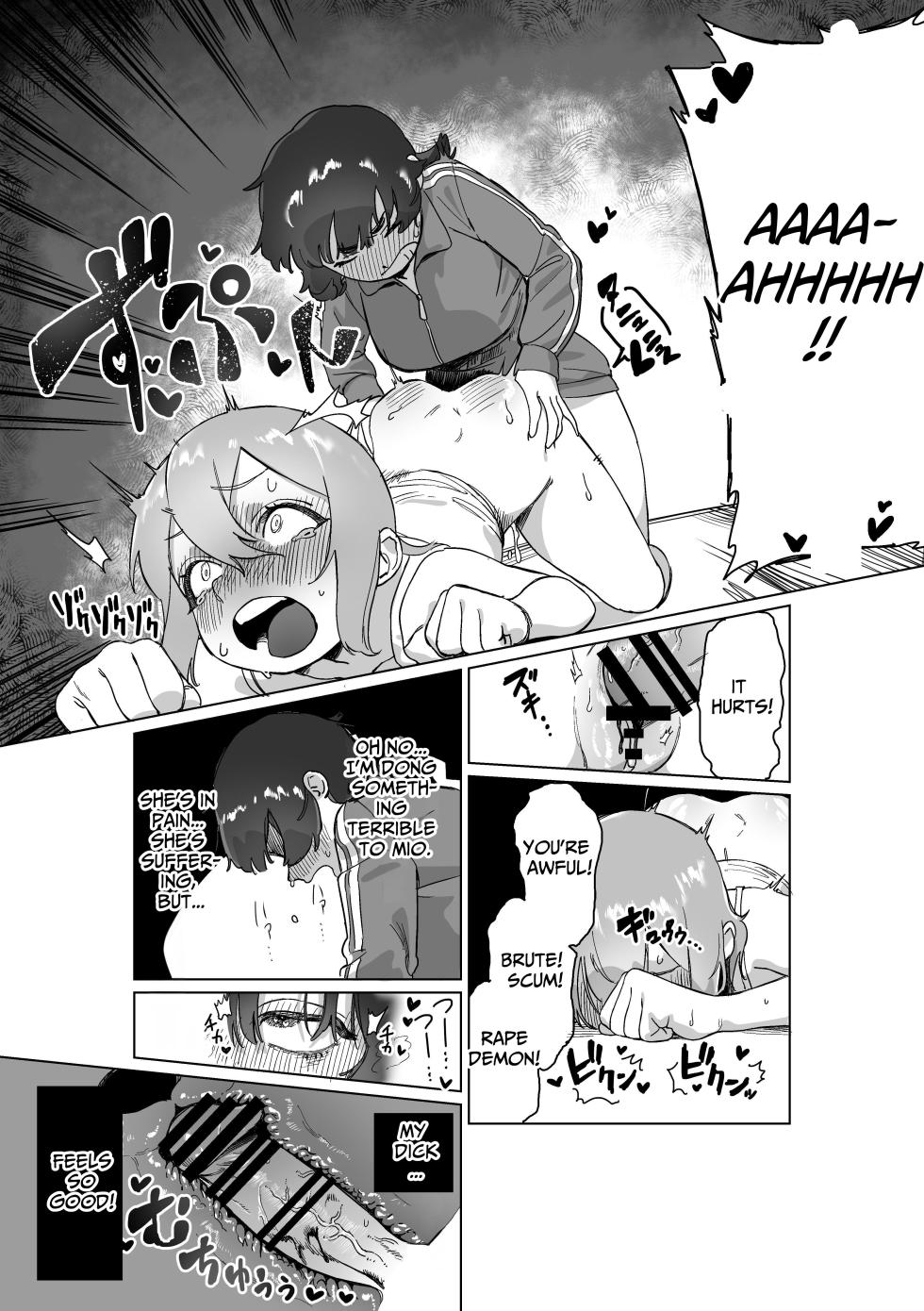 [Ekogi] When My Shut-In Sister Grew a Dick [English] [meatmanTL] - Page 30