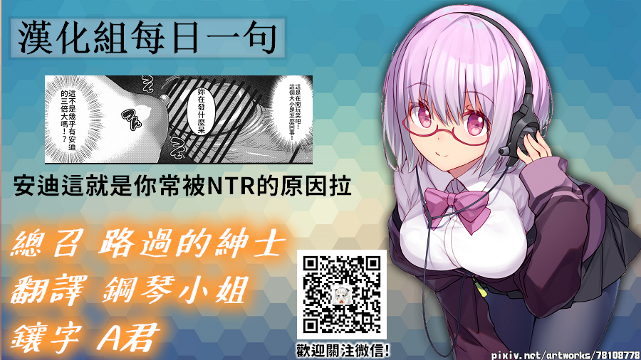 [Darabuchidou (Darabuchi)] Daraku no hana (King of Fighters) [Chinese] [禁漫漢化組] [LKM渣嵌] {2d-market.com} [Decensored] [Digital] - Page 38