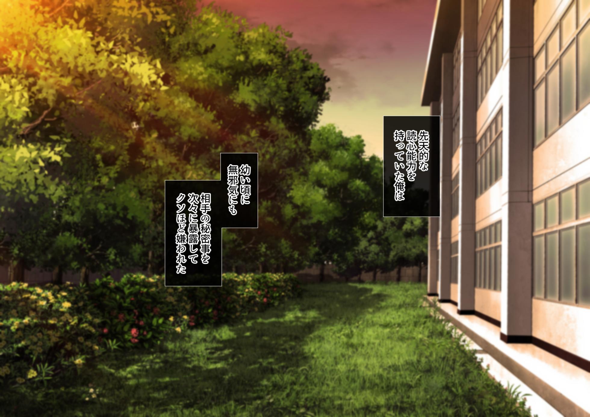 [suppottnoze (Yuu Sagi)] Saimin Shihai 2 ~5-nin no Bijo Dorei ni Kakomareta Jiyuu Honpou Harem Life~ - Page 3