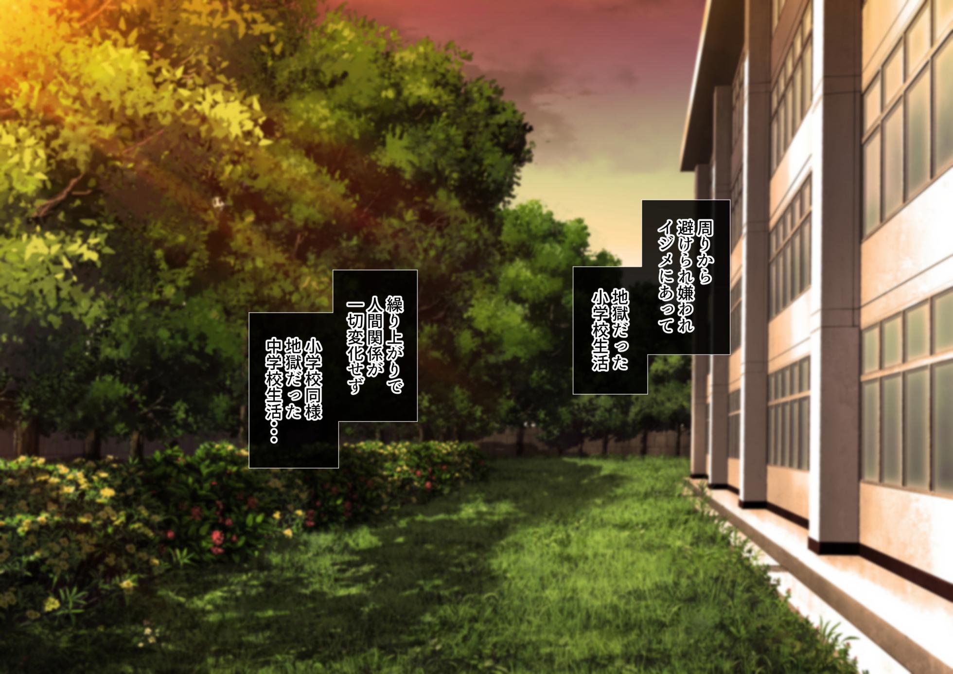 [suppottnoze (Yuu Sagi)] Saimin Shihai 2 ~5-nin no Bijo Dorei ni Kakomareta Jiyuu Honpou Harem Life~ - Page 4