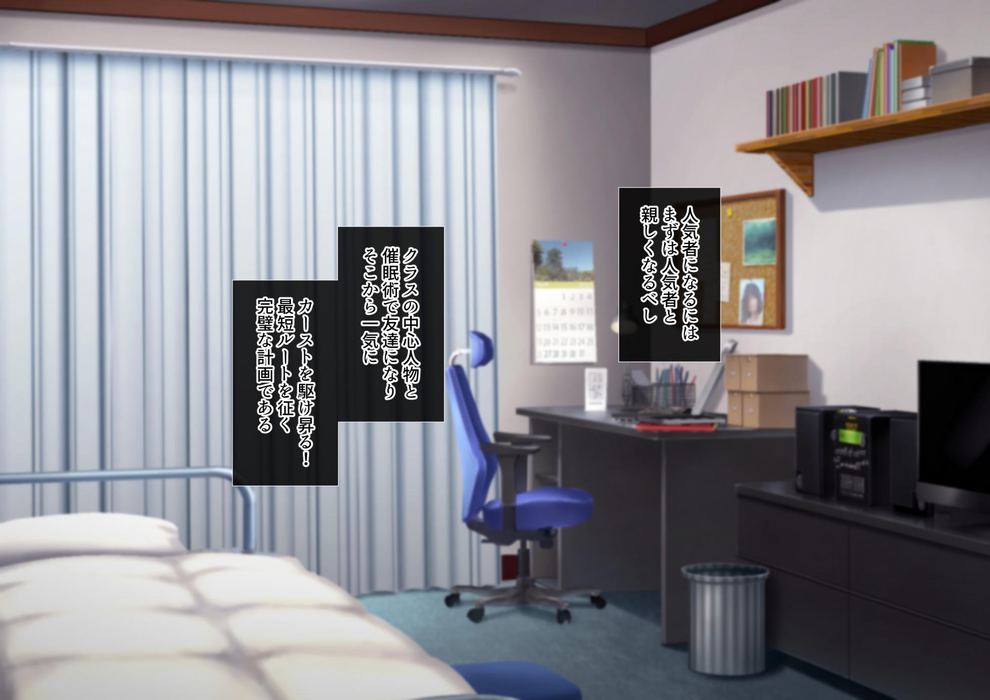 [suppottnoze (Yuu Sagi)] Saimin Shihai 2 ~5-nin no Bijo Dorei ni Kakomareta Jiyuu Honpou Harem Life~ - Page 15