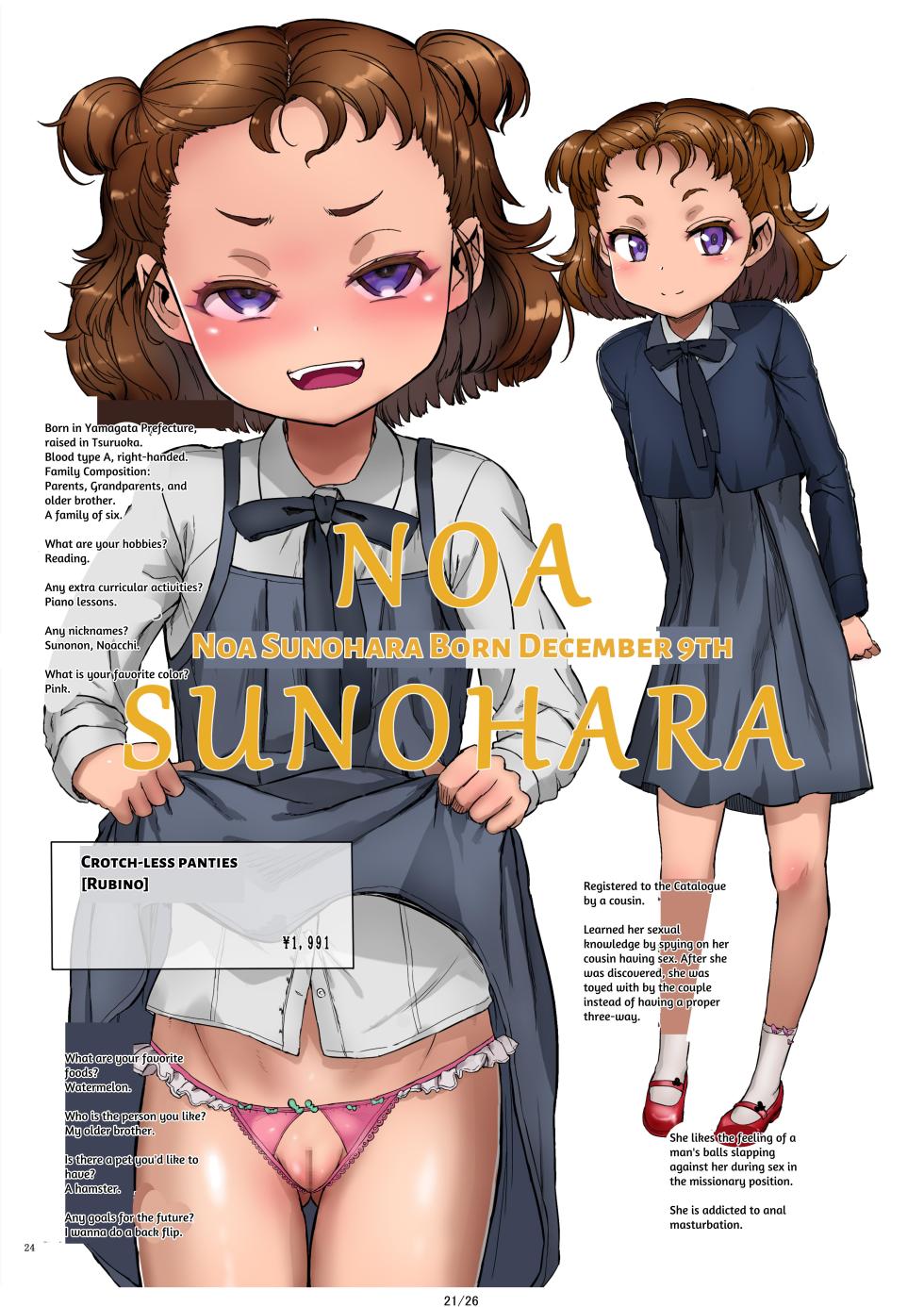 [tete a tete fragile (Sasahara Yuuki)] the catalogue colourpallet 2 [English] [Penguin Piper] [Digital] - Page 21