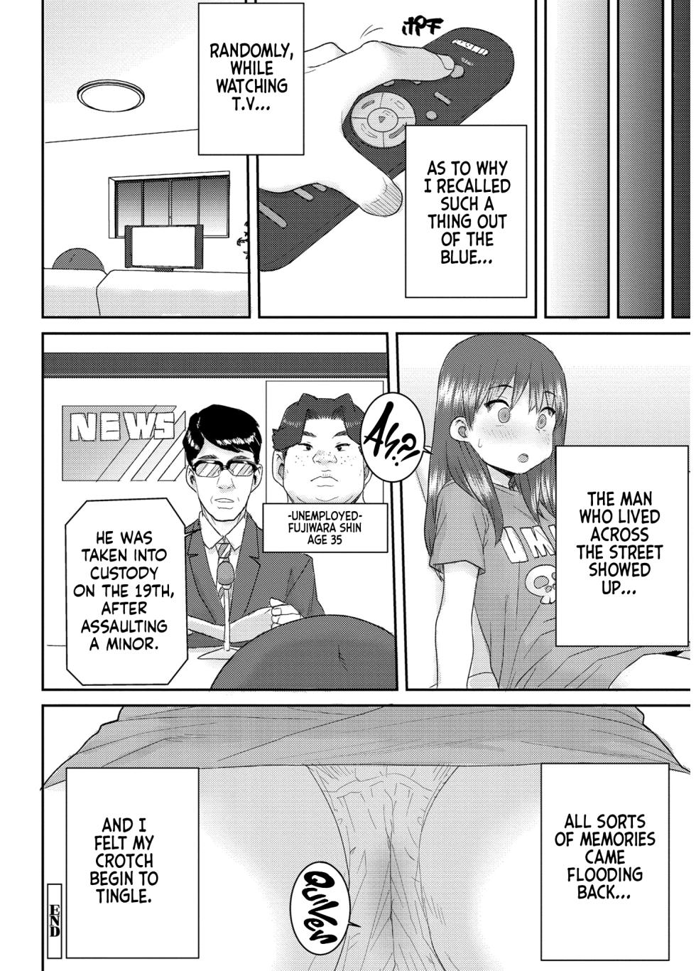 [Ponsuke] Another World [English] [flash11] [Decensored] [Digital] - Page 26