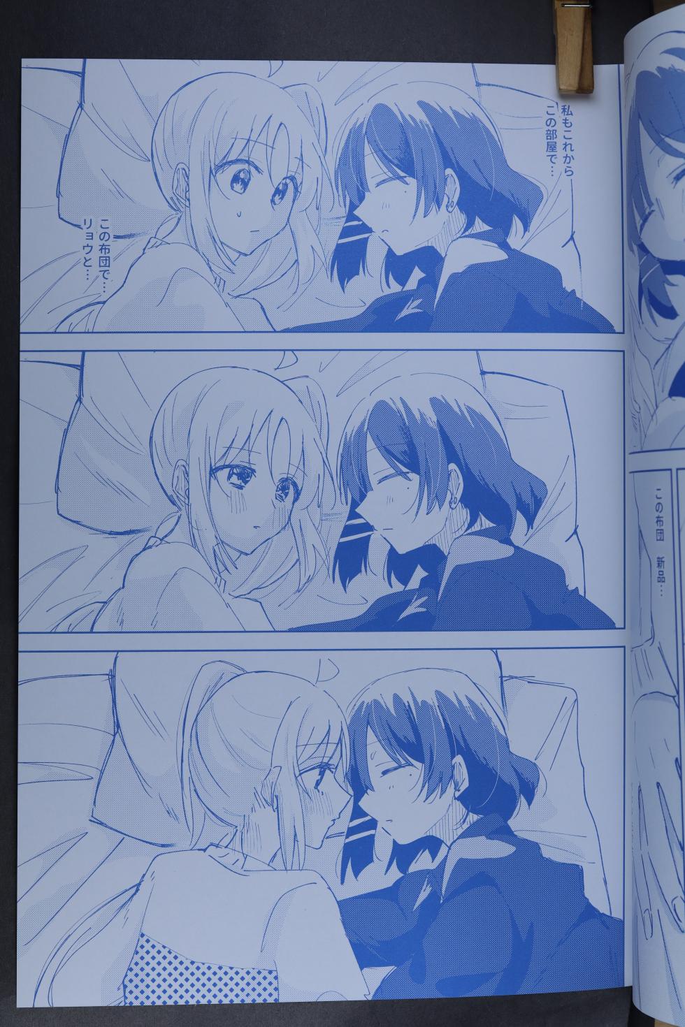 (C104) [Hiyoko Punch (Hiyoko Beam)] Sotsugyougo (Bocchi the Rock!) - Page 10