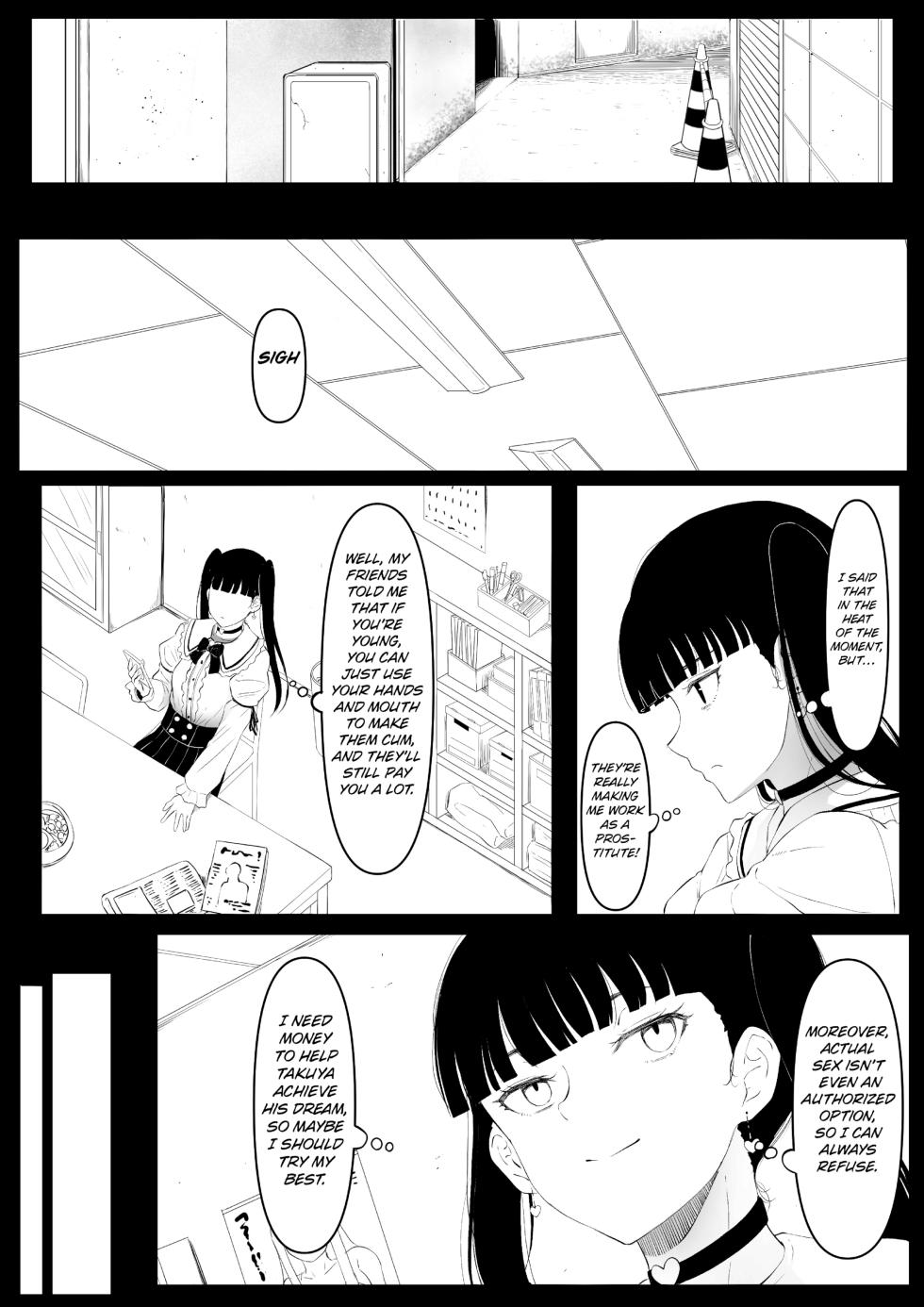 [Kurogoma Seizou Koujou (Goma Gorilla)] Shiriana Benjo Kayu | Beautiful Asshole Club the Itch [English] [FuDeORS] [Decensored] - Page 9