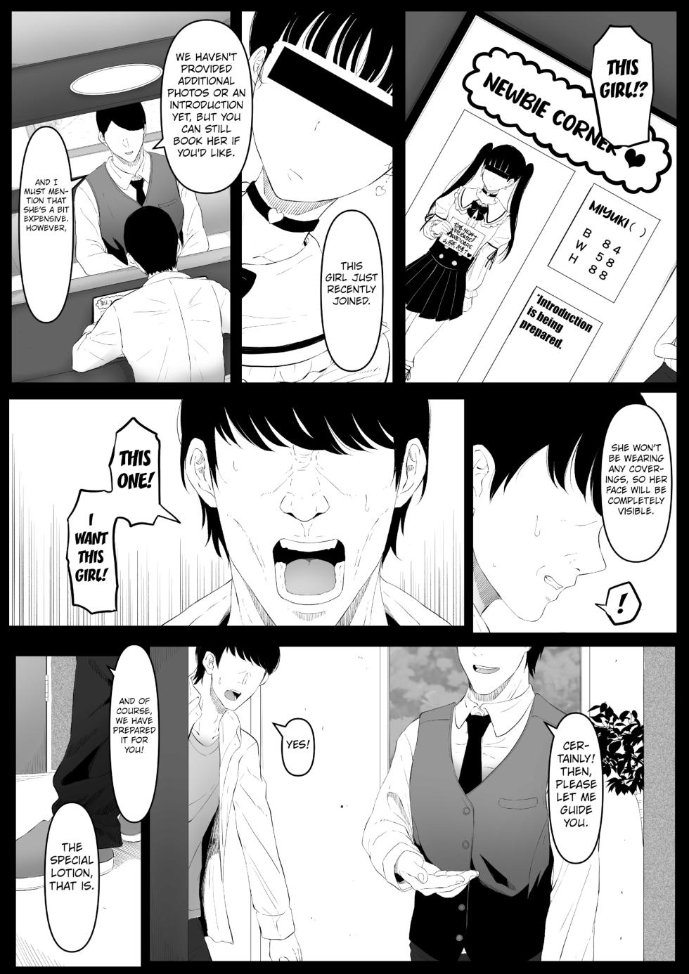 [Kurogoma Seizou Koujou (Goma Gorilla)] Shiriana Benjo Kayu | Beautiful Asshole Club the Itch [English] [FuDeORS] [Decensored] - Page 17