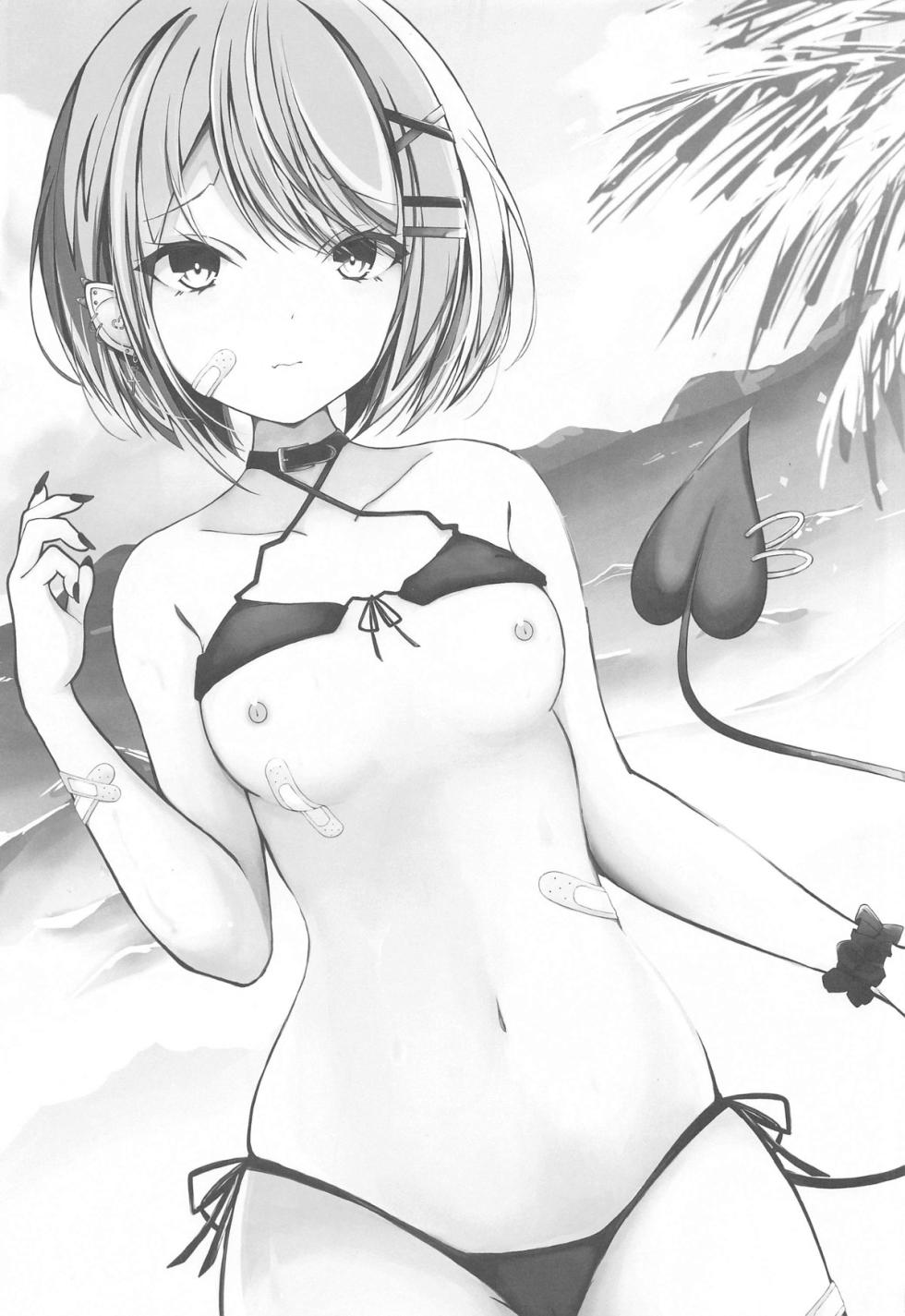 (C104) [Under Ground (Koharu)] Oshinobi Date de Towa-sama to Icha Love Ecchi Suru Hon Kaisuiyoku Hen (Tokoyami Towa) [Chinese] - Page 2