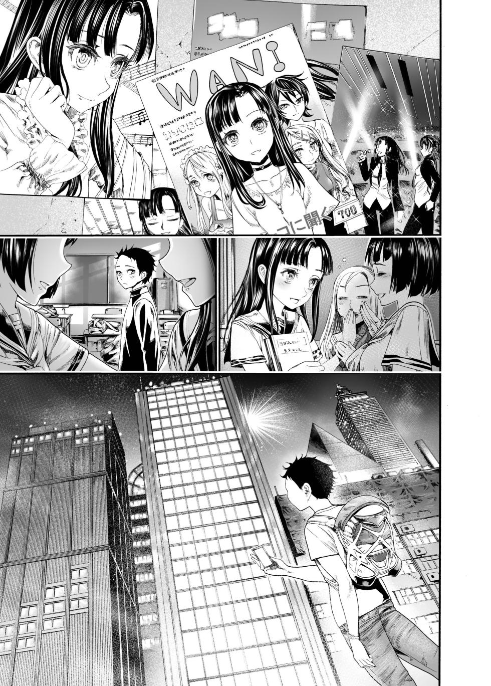 [Nippa Ichiba (Nippa Takahide)] Hatsukoi no Anoko wa Minna no Onaho | 初恋的她是大家的飞机杯 [Chinese] [space6ar] - Page 26