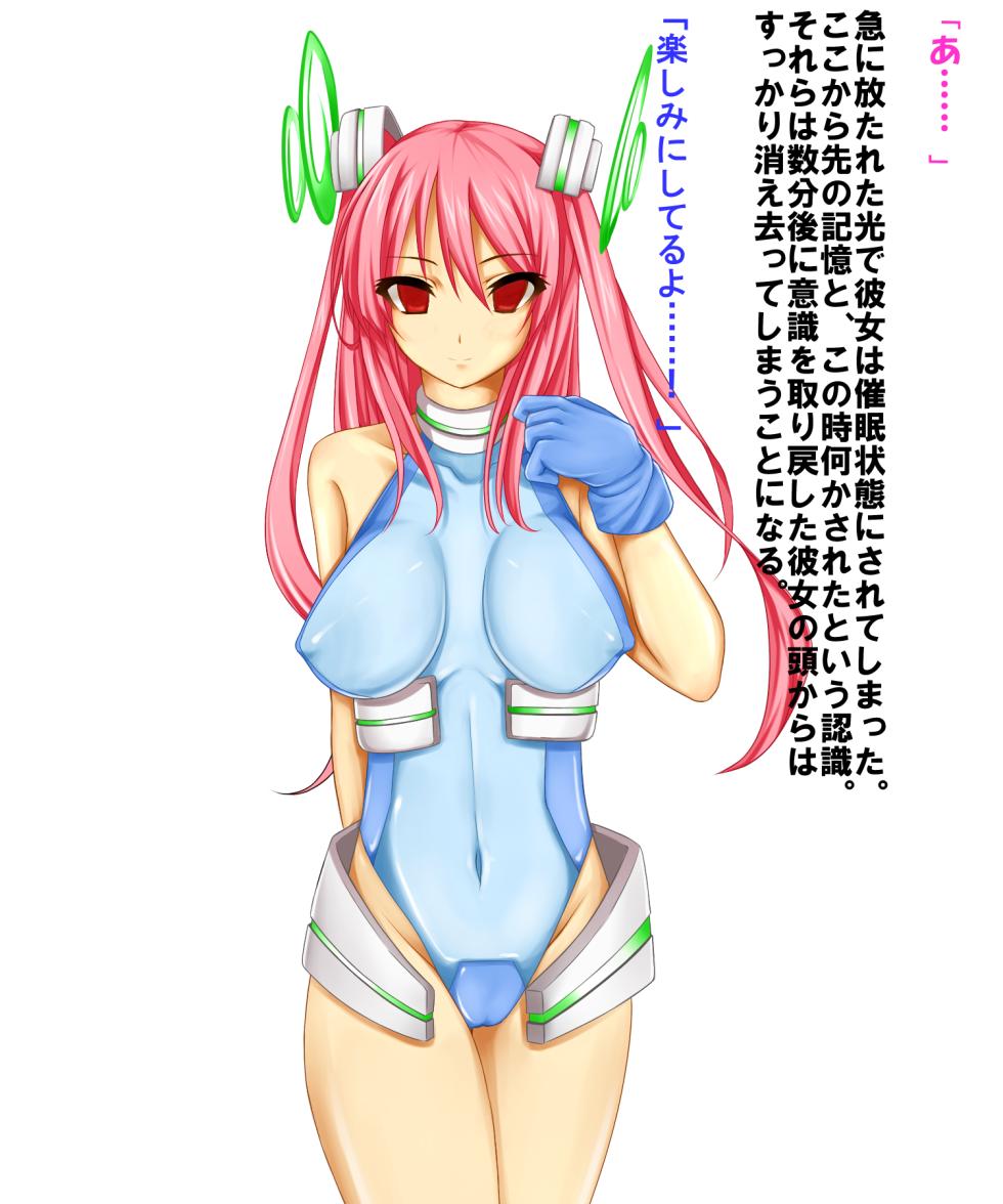 [Saimin! Pikatto House (Inaba Sunimi)]Idol Saimin - Page 4