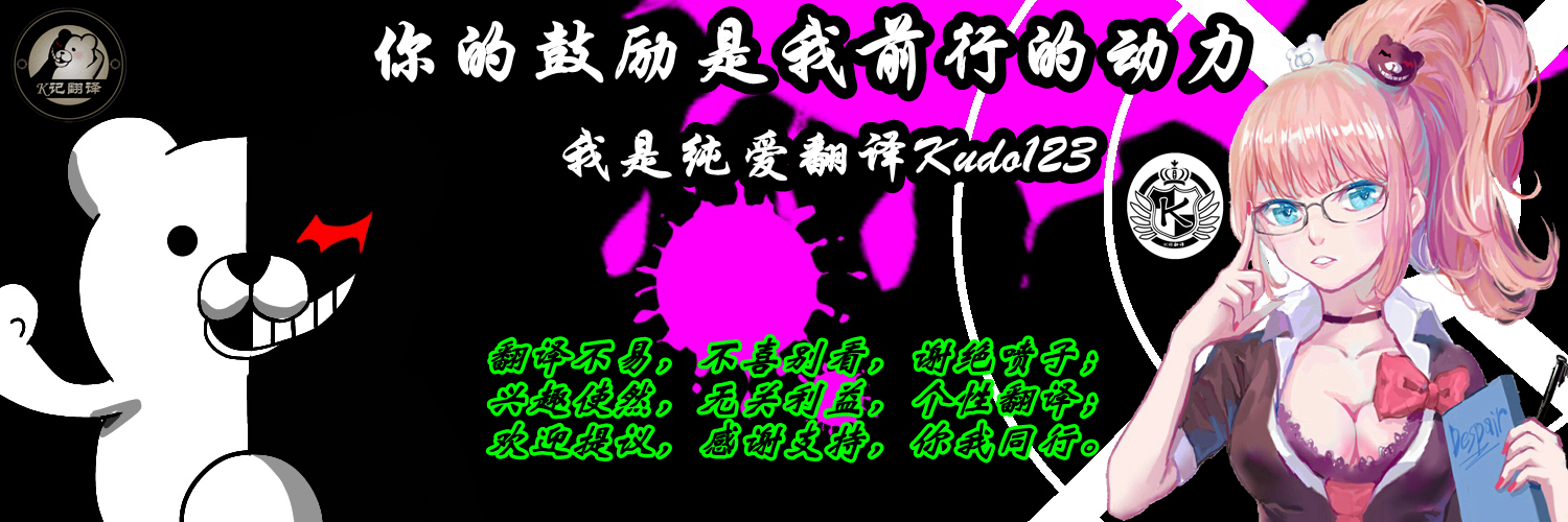[明るいSM] 惩罚的故事2（K记翻译） - Page 24
