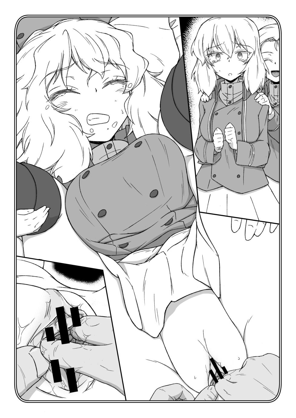 [Kowakeya (Kowa-King)] Pochibukuro. 26 (Girls und Panzer) - Page 4