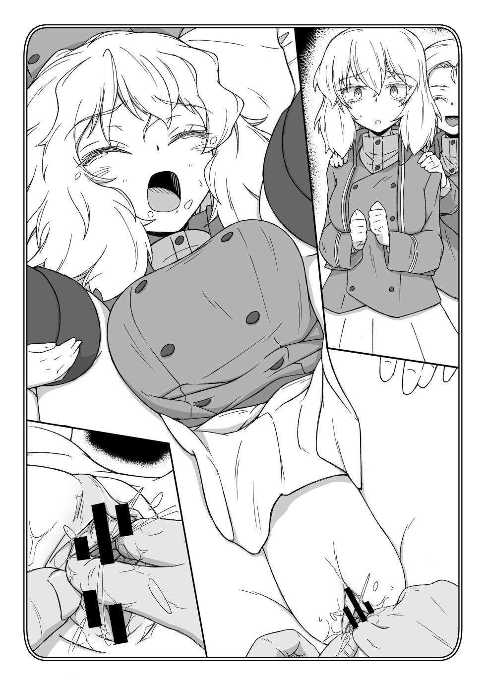 [Kowakeya (Kowa-King)] Pochibukuro. 26 (Girls und Panzer) - Page 7