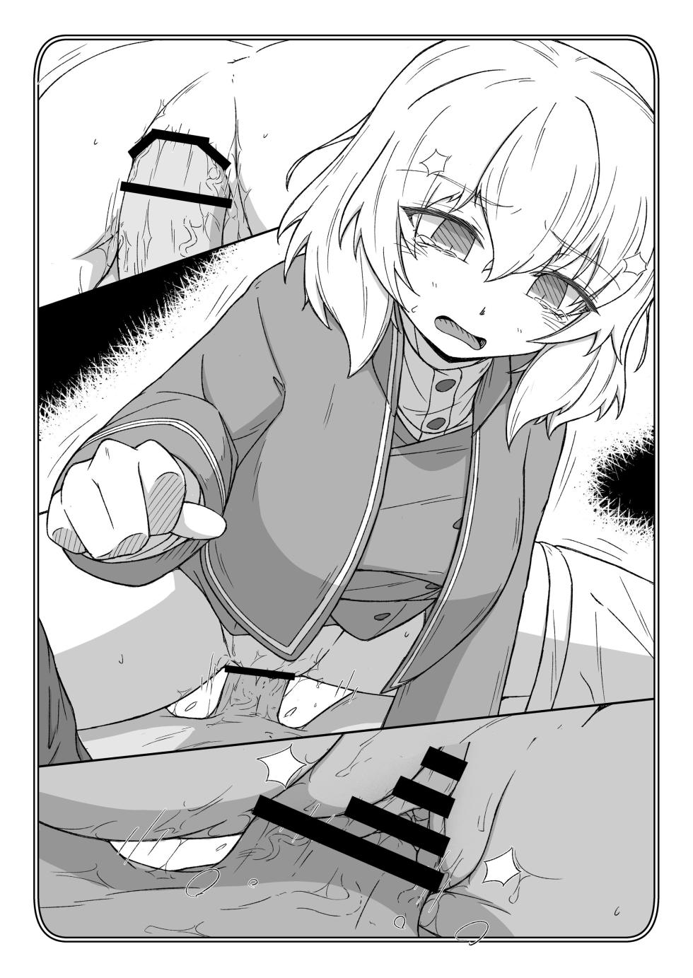 [Kowakeya (Kowa-King)] Pochibukuro. 26 (Girls und Panzer) - Page 32