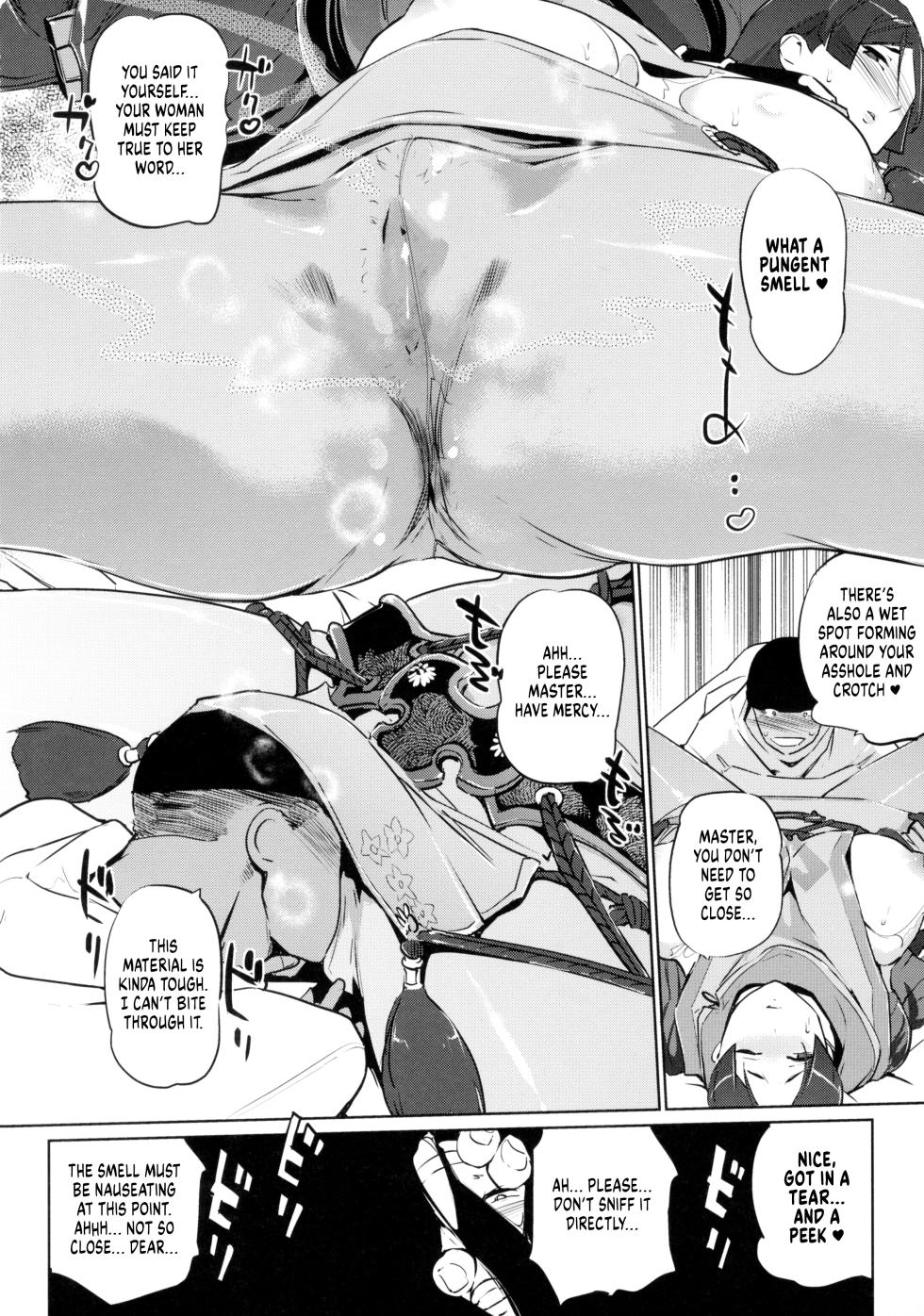 [C.N.P (Clone Ningen)] Yorimitsu ni... (Fate/Grand Order) [English] [Kinsei Translations] - Page 6