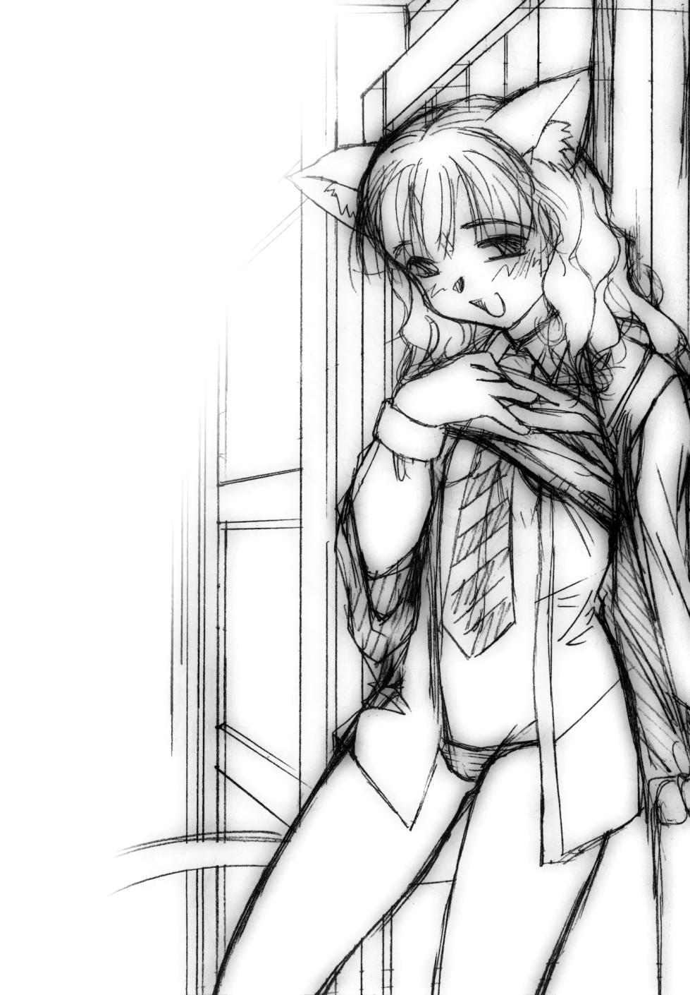 (CR33) [G-Power! (SASAYUKi)] ILH - I Love Hermione (Harry Potter) [French] - Page 3