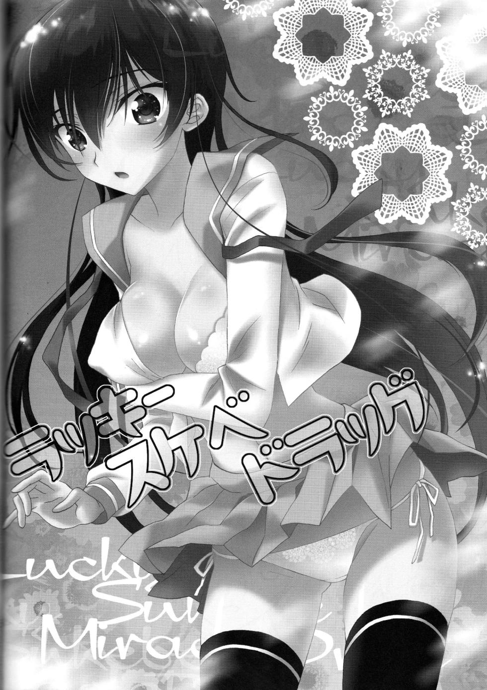 (SUPER21) [MAX&COOL. (Sawamura Kina)] Lucky Sukebe Miracle Drug (CODE GEASS: Lelouch of the Rebellion) [Spanish][Renasentista_313] - Page 15
