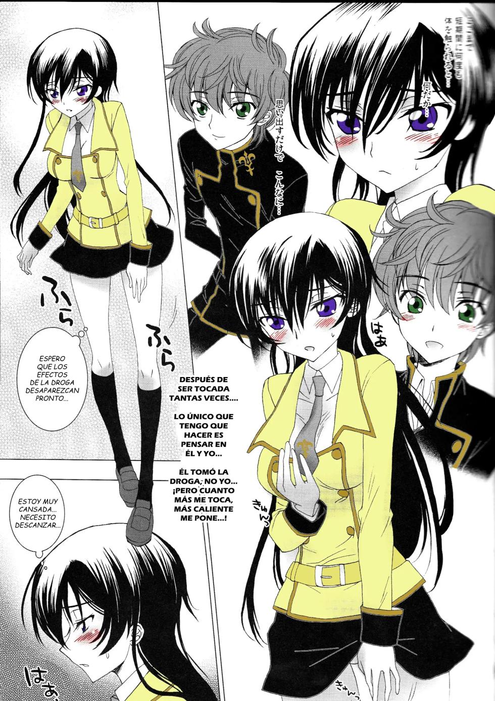 (SUPER21) [MAX&COOL. (Sawamura Kina)] Lucky Sukebe Miracle Drug (CODE GEASS: Lelouch of the Rebellion) [Spanish][Renasentista_313] - Page 20